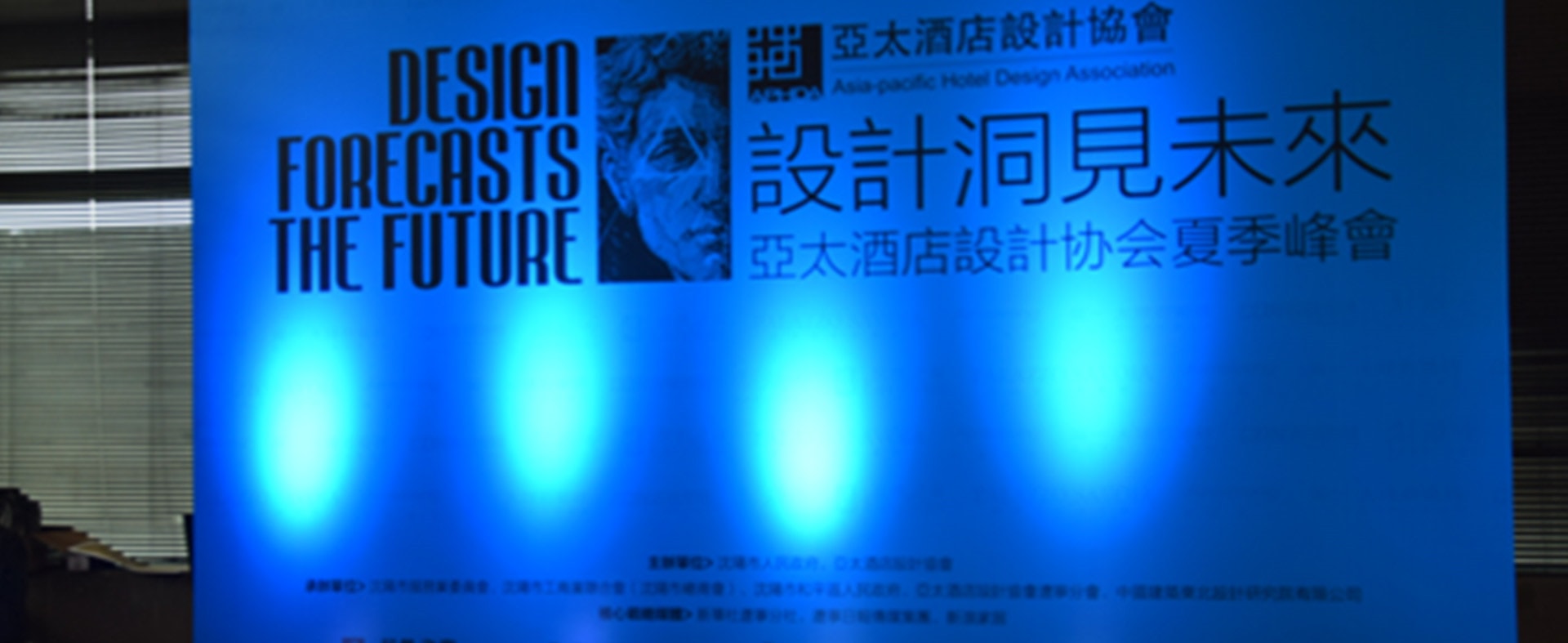 中國(guó)的酒店設(shè)計(jì)行業(yè)將何去何從？